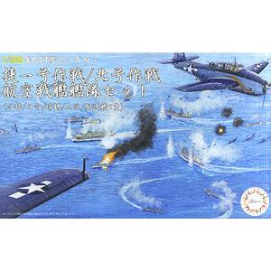 FUJIMI 401416 1/3000 收集軍艦系列--#07 WW II日本.海軍 捷一號作戰.北號作戰.航空戰艦隊組