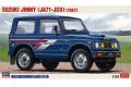 HASEGAWA 20323 1/24 鈴木汽車 JIMNY(JA71-JCU)吉普車/1987年/限量生產