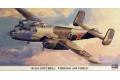 HASEGAWA 00839 1/72 WW II美國.陸軍 北美公司 B-25J'米契爾'轟炸機/...