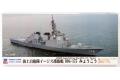 HASEGAWA 30042 1/700 日本.海上自衛隊 DDG-173金剛級'金剛'護衛艦/金屬...