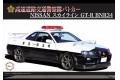 FUJIMI 039770-ID-87 1/24 日產汽車 GT-R BNR-34'天際線'跑車/日...