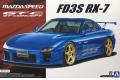 AOSHIMA 053584 1/24 馬自達汽車 FD3S RX-7跑車/1999年A組GT賽事式...