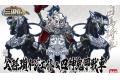 BANDAI BB-406 三國傳--公孫瓚EZ-8 & 四神鬼甲戰車 CONGSUN ZAN EZ...