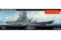 FUJIMI 460208 1/700 NEXT 003系列.spot-4--WWII 日本.帝國海軍 大和級'紀伊/KII'戰列艦/附蝕刻片