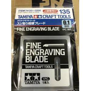 TAMIYA 74135 寬度0.1mm刻線刀片 0.1mm FINE ENGRAVING BLADE