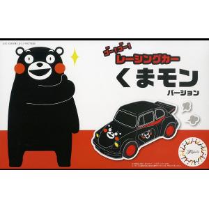 FUJIMI 170541 熊本熊系列#004 Q版--保時捷汽車 911跑車/熊本熊式樣/可免膠水黏合及塗裝