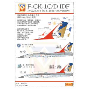 W AND D WDD-48024 1/48 台灣.空軍 F-CKC-1C/D'經國'戰鬥機適用水貼紙/服役25周年紀念彩繪塗裝