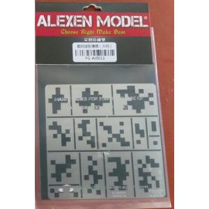 ALEXEN MODEL AJ-0013 數位迷彩漏噴版