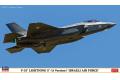 HASEGAWA 02267 1/72 美國.洛克希德.馬丁公司 F-35A'閃電'II戰鬥機/以色...