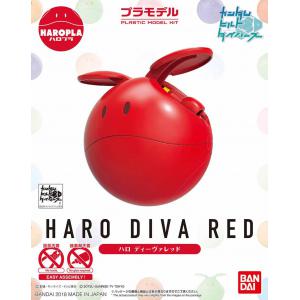 BANDAI 5060377 HAROPLA系列--#002  哈囉球/潛網紅色 Haropla Haro/Diva Red