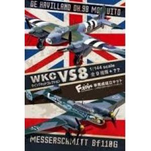 F-TOYS FC-50 WING KIT COLLECTION對戰系列VOL.8--WW II英國.空軍'蚊'戰鬥機VS德國.空軍BF-110戰鬥機