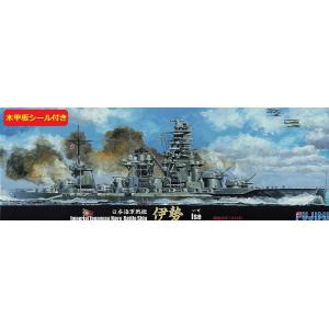 FUJIMI 432007-SPOT-96 1/700 WW II日本.帝國海軍 伊勢級'伊勢/ISE'戰列艦/1941年式樣