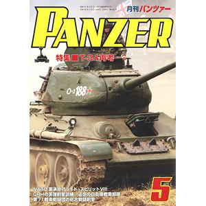 ARGONAUT出版社 pan-18-05 panzer戰車雜誌/2018年05月刊