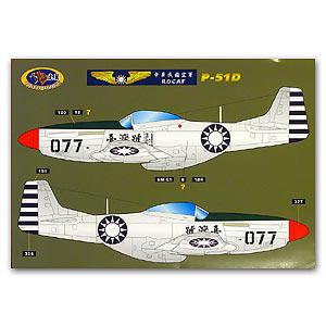 TIGER WINGS tw SP-01 1/32-1/72  台灣.空軍 P-51D'野馬'戰鬥機適用水貼紙