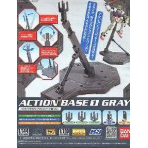 BANDAI 5059255 1/100及1/144 鋼彈 萬用可動展示架(灰) ACTION BASE/GRAY