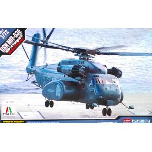 ACADEMY 12544 1/72 美國.海軍 MH-53E'超級種馬'重型直升機/HM-14中隊式樣/限定版