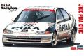 HASEGAWA 20344 1/24 本田汽車 CIVIC轎跑車/1994年JTCC PIAA賽事...