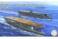 FUJIMI 401430 1/3000 收集軍艦系列--#09 WW II日本.帝國海軍 中途島作戰.雲南機動艦隊