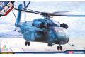 ACADEMY 12544 1/72 美國.海軍 MH-53E'超級種馬'重型直升機/HM-14中隊...