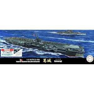 FUJIMI 432083-spot-82 1/700 WW II日本.帝國海軍 '葛城/KATSURAGI'航空母艦/初回限定版