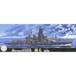 FUJIMI 432076-spot-76 1/700 WW II日本.帝國海軍 金剛級'榛名/HARUNA'戰列艦/1944年捷一號作戰式樣