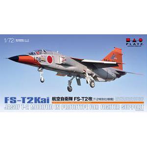PLATZ AC-25 1/72 日本.航空自衛隊 三菱公司 FS-T2改戰鬥教練機/特別式樣
