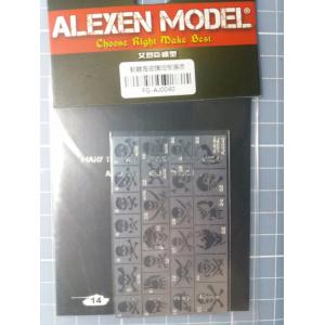 ALEXEN MODEL AJ-0040 骷髏海盜旗陸軍漏噴版