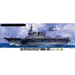 FUJIMI 600567 1/350 日本.海上自衛隊 DDH-181'日向/HYUGA'直升機護衛艦/初回限定版
