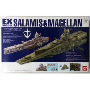 BANDAI 134060 1/1700 EX#23 鋼彈--薩拉米斯&麥哲倫戰艦 SALAMIS & MAGELLAN