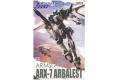 AOSHIMA 055601 1/48 驚爆危機系列--ARX-7 驚爆危機--阿帕雷斯特&緊急展翼...