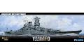 FUJIMI 460277 1/700 NEXT SPOT-5系列--WW II日本.帝國海軍 超弩...