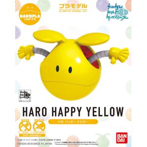 BANDAI 230360 哈囉球/歡樂黃色 Haropla Haro/ HAPPY YELLOW