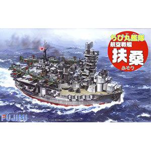 FUJIMI 422688.EX-1 Q版船艦--WW II日本.帝國海軍 扶桑級'扶桑/FUSO'航空戰列艦/多色成型.免膠水黏合.附斜口鉗