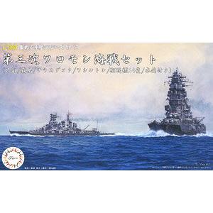 FUJIMI 401478 1/3000 收集軍艦系列--#12 WW II日本.帝國海軍 第三次'所羅門'海戰組