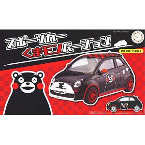 FUJIMI 170619 熊本熊系列--#011 1/24 飛雅特汽車 FIAT 500 轎跑車/熊本熊式樣