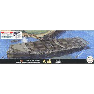 FUJIMI 432168 1/700 WW II日本.帝國海軍 雲龍級'天城/AMAGI'航空母艦/初回限定版