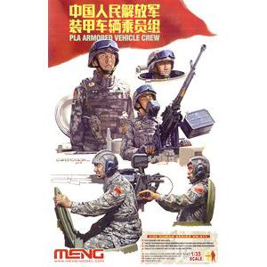 MENG MODELS HS-011 1/35 中國.人民解放軍陸軍 裝甲車輛乘員人物組