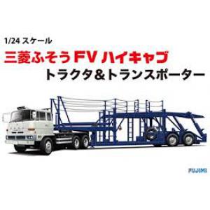 FUJIMI 011912 1/24 三菱.扶桑汽車 FV高駕駛座.汽車載運拖板卡車