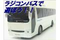 FUJIMI 011103 1/32 日野汽車 SUPER HI-DECKER觀光巴士