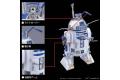 BANDAI 5055339 1/12 星際大戰系列--R2.D2機械人.火箭助推器型 R2.D2(ROCKET BOSSTER.VER)
