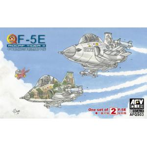 AFV CLUB AFQS03 Q版飛機--台灣.空軍 F-5'老虎'戰鬥機/假想敵中隊/2架