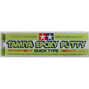 TAMIYA 87051  速乾型--兩條式造型補土 EPOXY PUTTY /QUICK