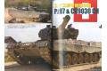 ARGONAUT出版社 pan-18-12 panzer戰車雜誌/2018年12月刊