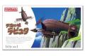 FINEMOLDS FG-8 天空之城系列--空中海賊''虎蛾號'飛行船