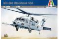 ITALERI 2666 1/48 美國.西柯斯基公司 MH-60K'特種任務黑鷹'直升機