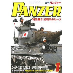 ARGONAUT出版社 pan-19-01 panzer戰車雜誌/2019年01月刊