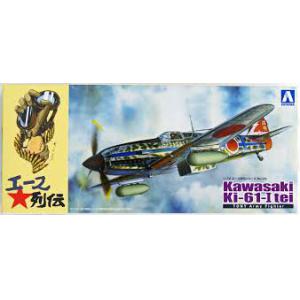 AOSHIMA 022887 1/72 WW II日本.帝國陸軍  川崎重工 KI-61-1 三式'飛燕'1-丁型戰鬥機/中華民國空軍.台灣限定版