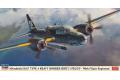 HASEGAWA 02282 1/72 WW II日本.帝國陸軍 三菱公司KI-67'飛龍'四型重轟...