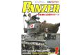 ARGONAUT出版社 pan-19-01 panzer戰車雜誌/2019年01月刊