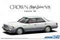 AOSHIMA 055953 1/24 豐田汽車 UZS-131'皇冠.皇家沙龍/CROWN'V8轎...